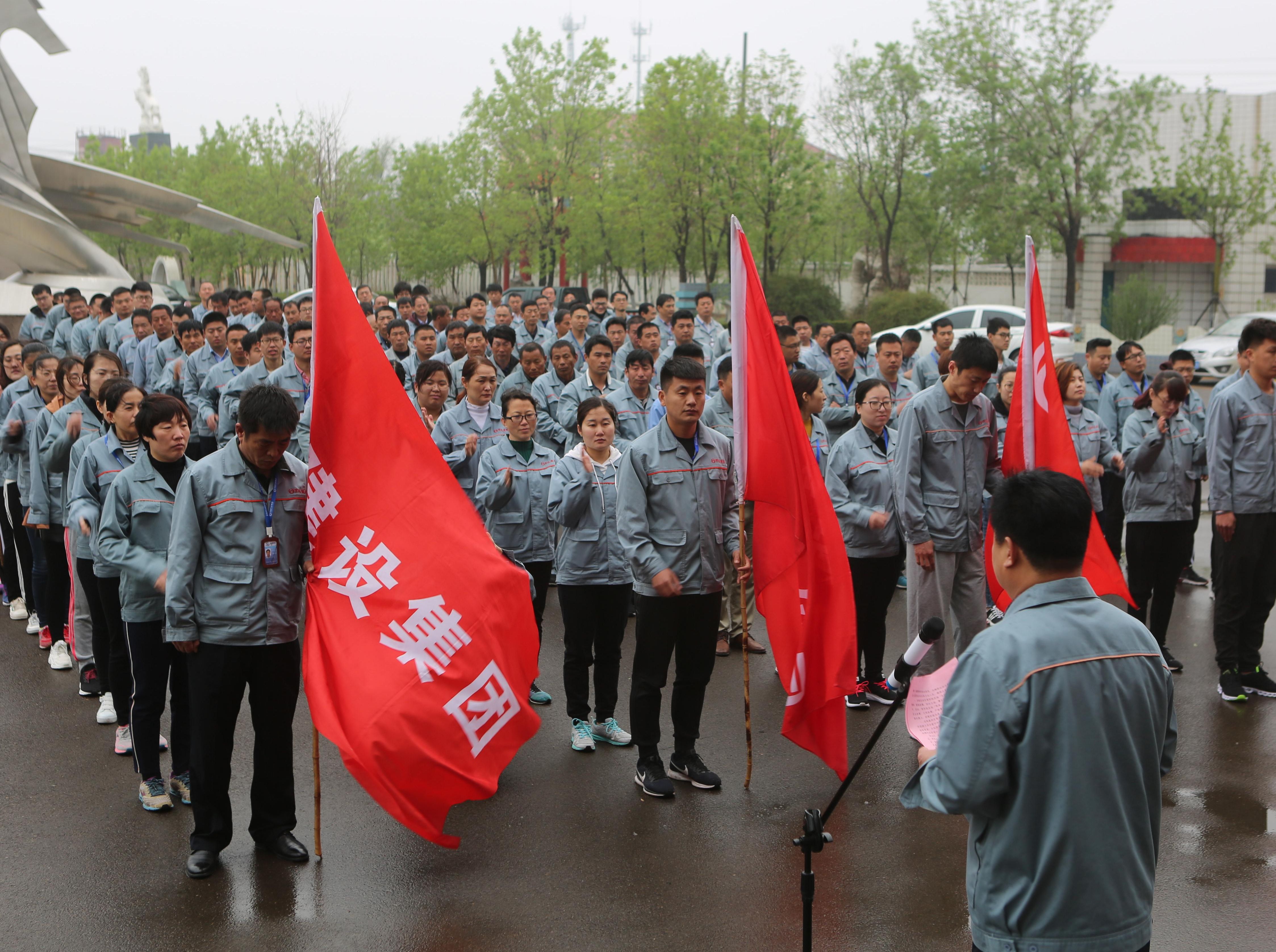 建設(shè)集團(tuán)舉辦慶“五一”迎“五四”第七屆春季運(yùn)動(dòng)會(huì)