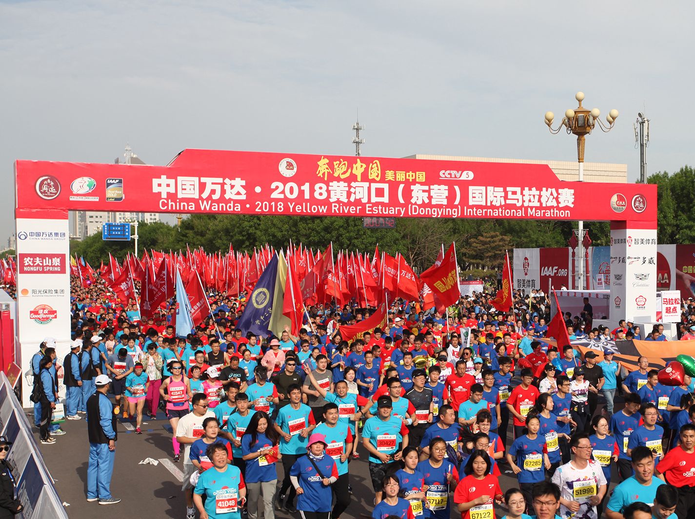 中國(guó)萬達(dá)集團(tuán)連續(xù)九年全球冠名黃河口（東營(yíng)）國(guó)際馬拉松賽