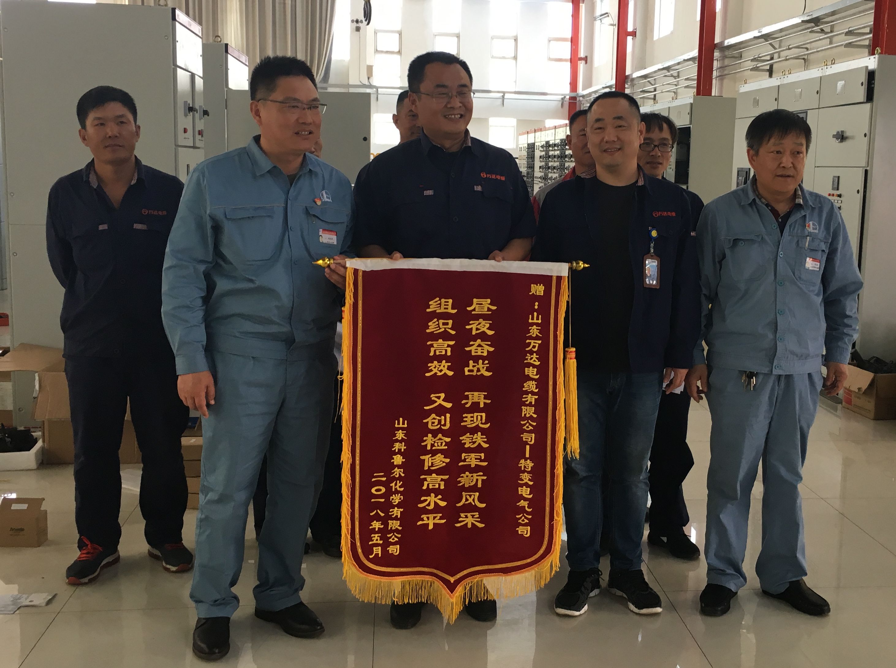 齊魯石化向萬達電纜贈送“晝夜奮戰(zhàn)，再現(xiàn)鐵軍新風采；組織高效，又創(chuàng)檢修高水平”的錦旗