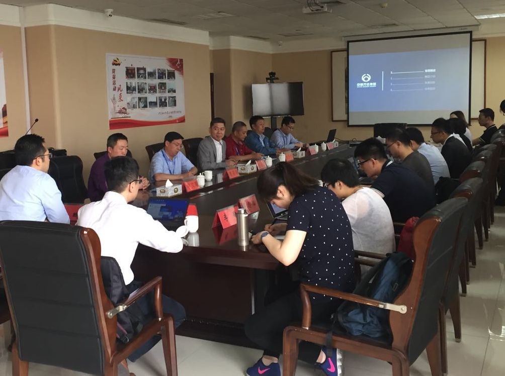 公司債投資者到集團(tuán)公司參觀調(diào)研