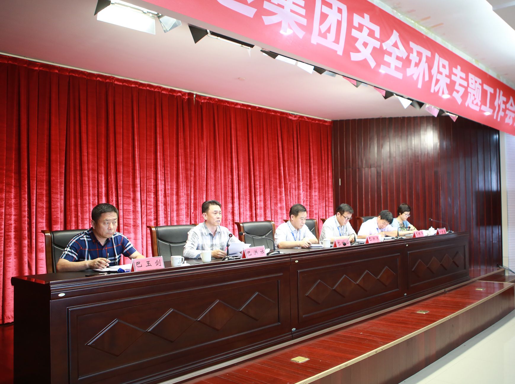 生命至上 安全發(fā)展 ——萬達(dá)集團(tuán)召開安全環(huán)保專題工作會議