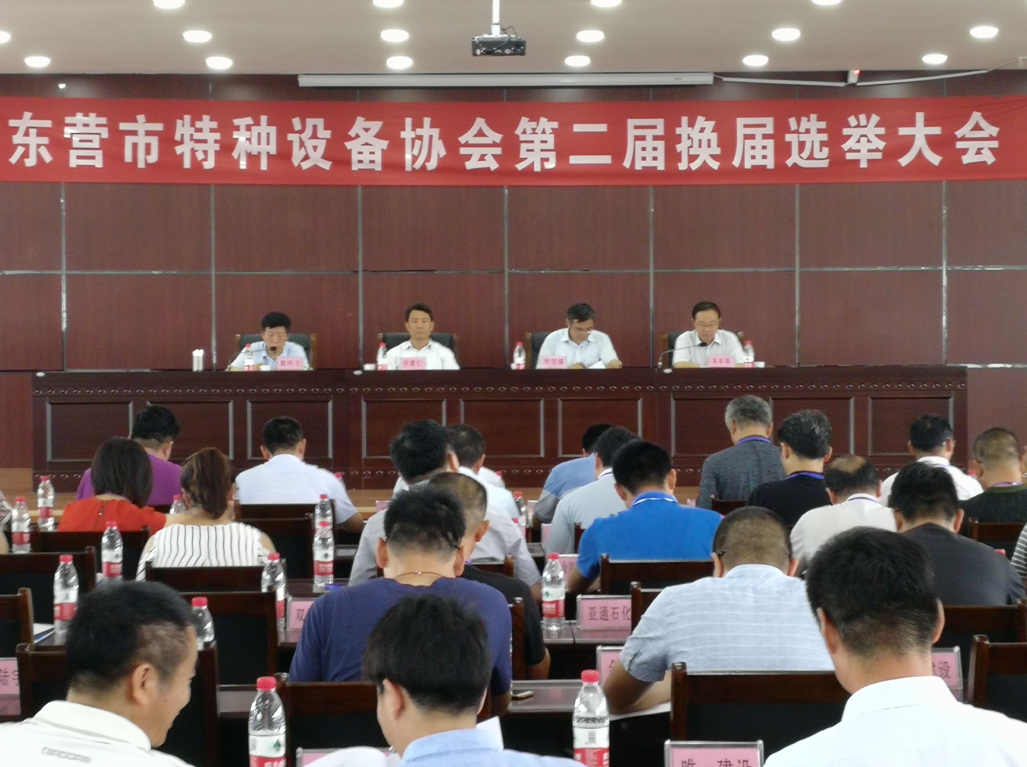 巴樹山當(dāng)選東營市特種設(shè)備協(xié)會新會長