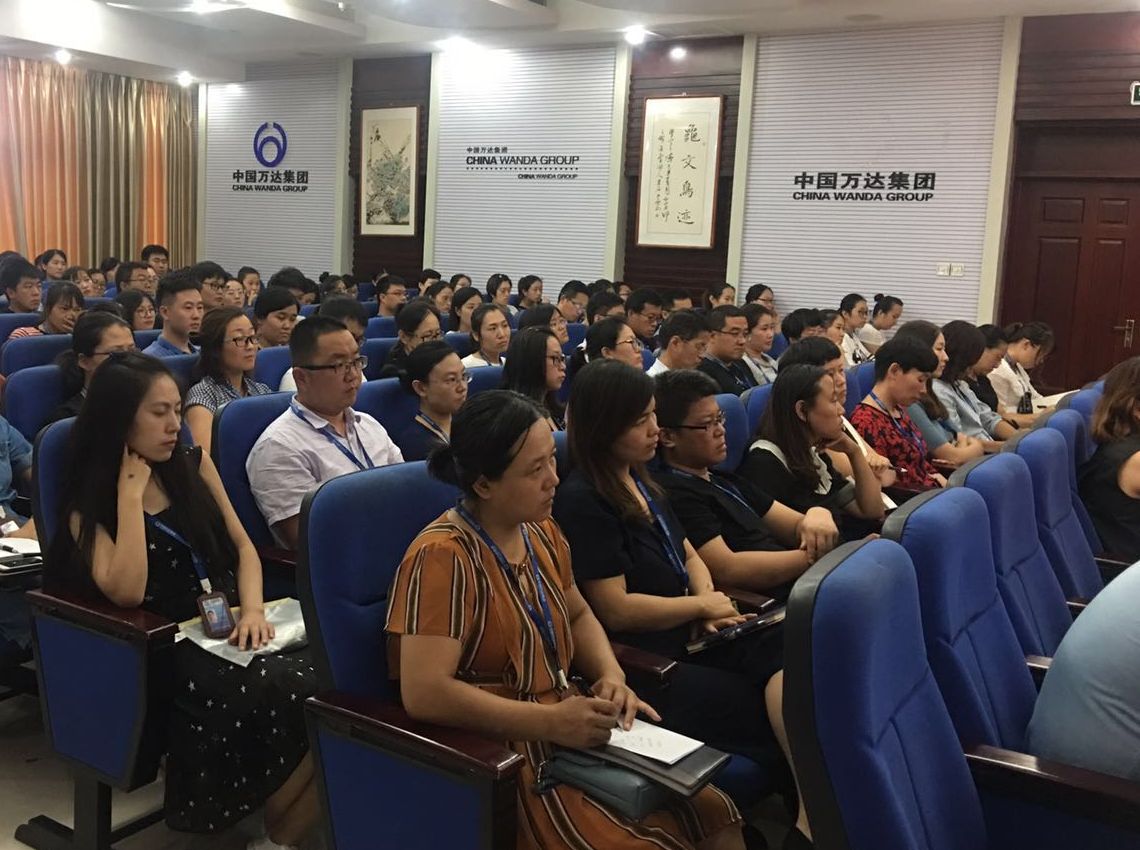 財務(wù)公司召開全體財務(wù)人員工作會議