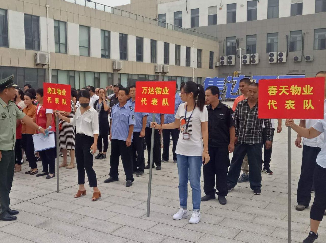 麗日居委會組織秋季消防演練