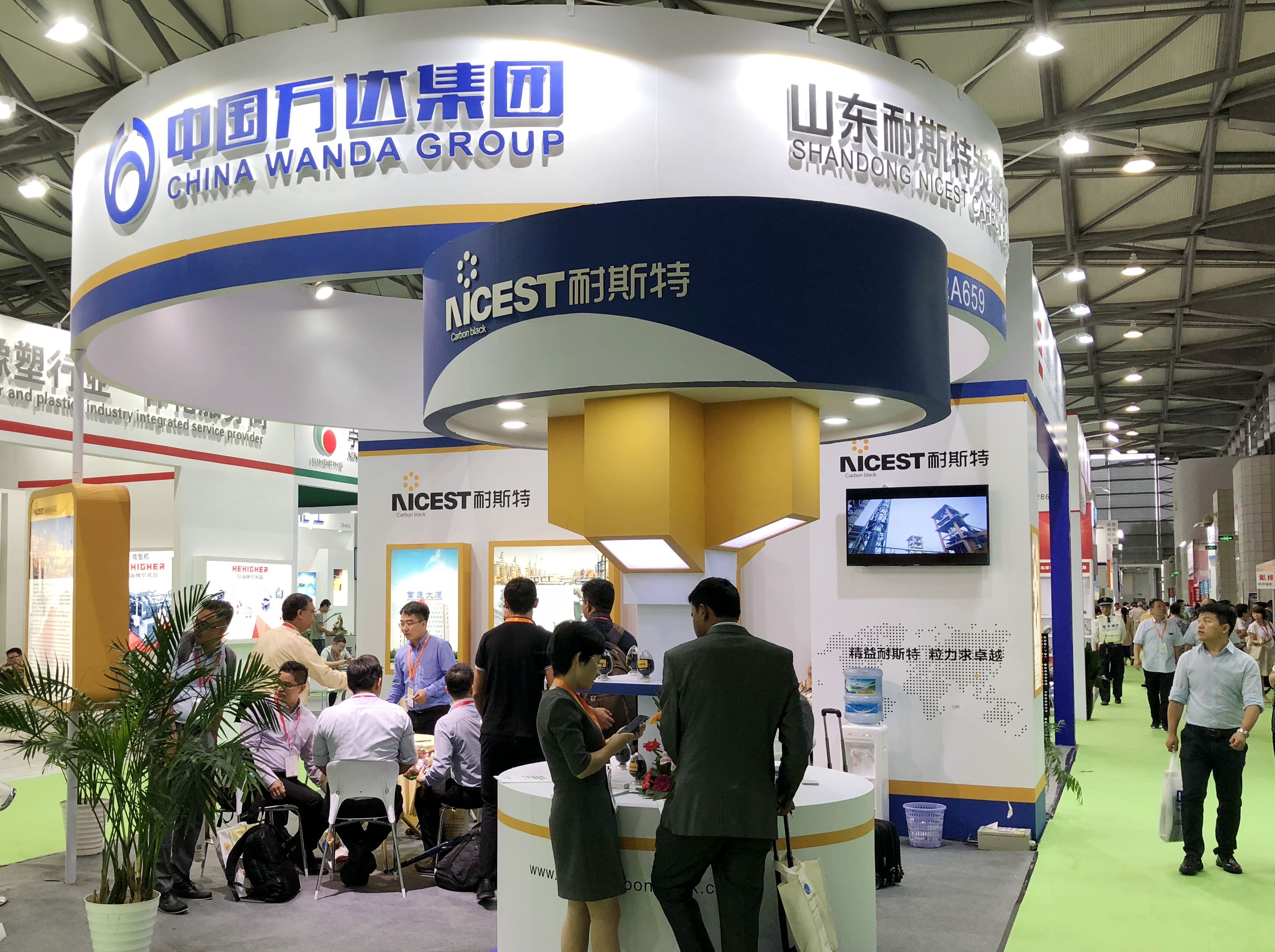 耐斯特炭黑公司參展第十八屆國際橡膠技術(shù)博覽會