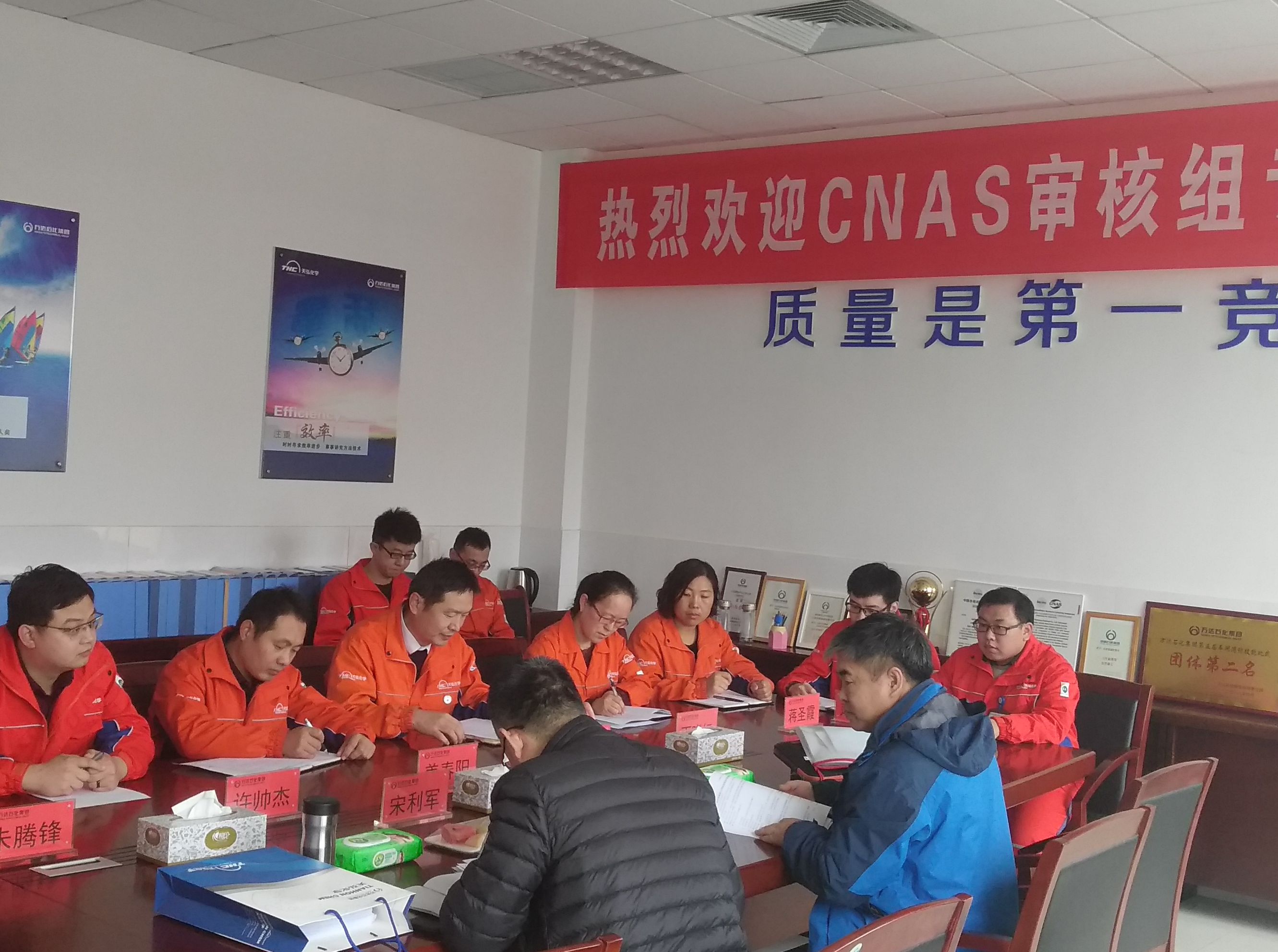 山東天弘化學(xué)有限公司實驗室CNAS復(fù)評審順利通過