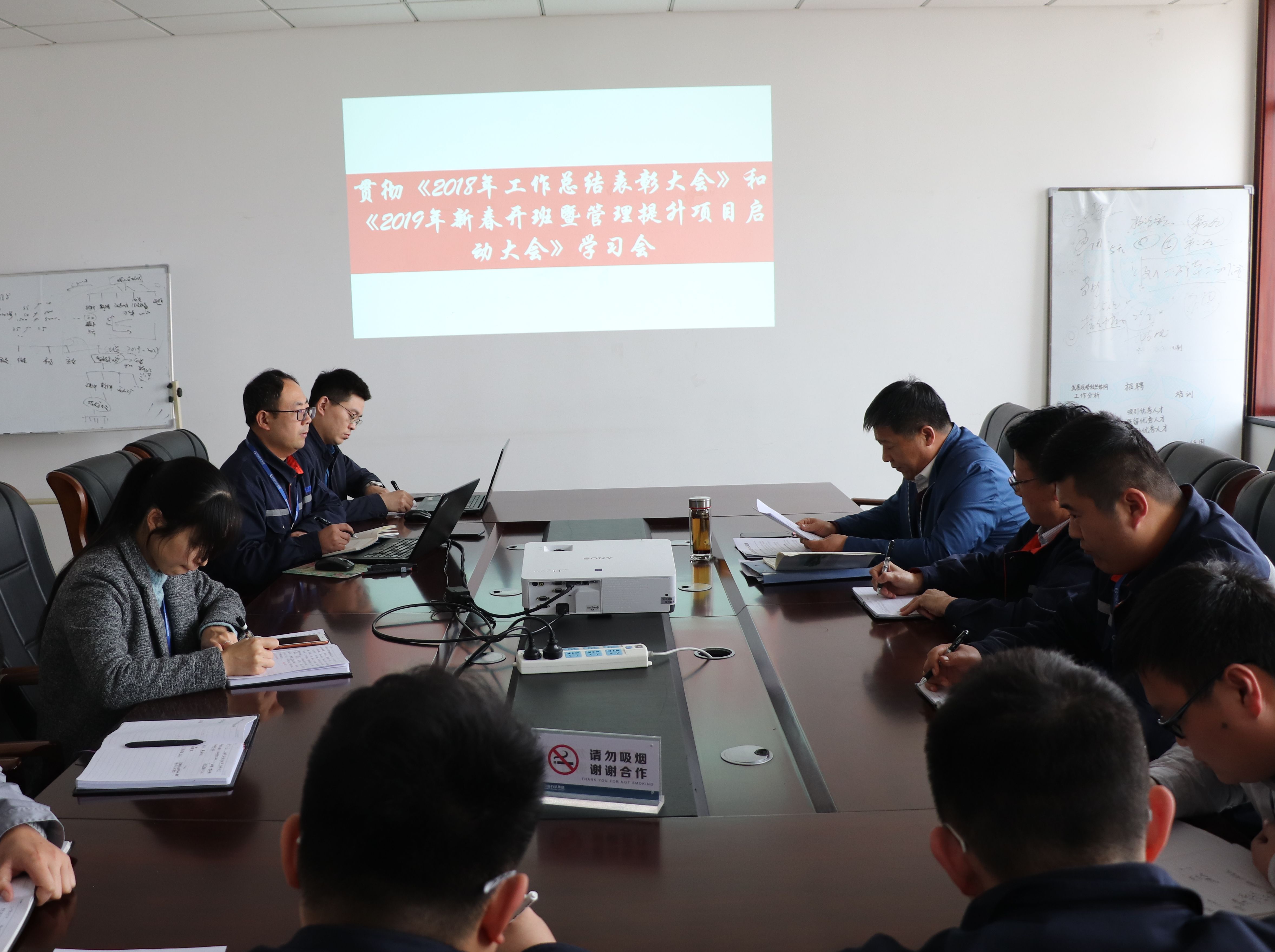 總裁辦召開(kāi)學(xué)習(xí)尚主席講話精神專題會(huì)議