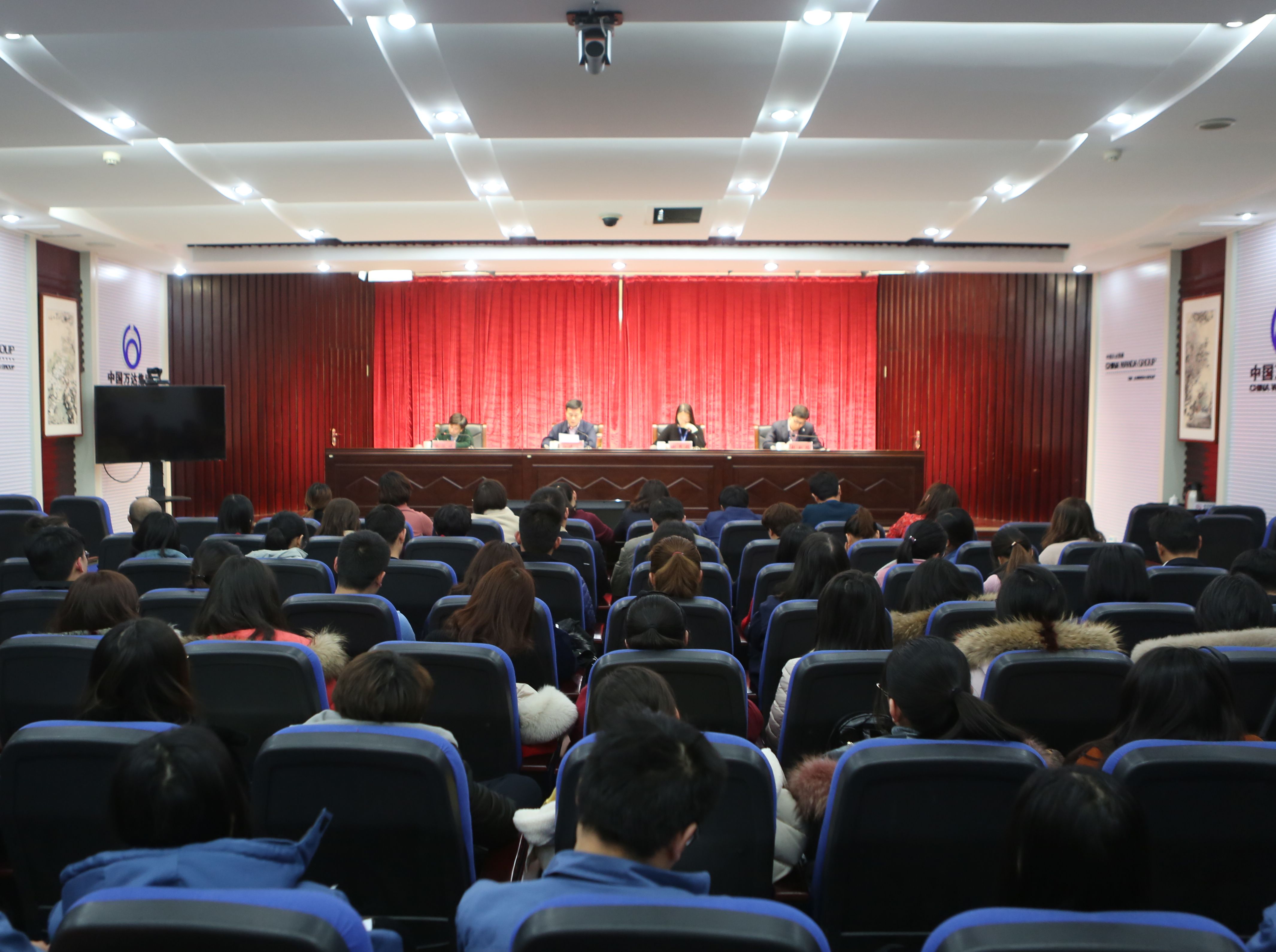 財(cái)務(wù)公司、集團(tuán)辦公室、審計(jì)部學(xué)習(xí)尚主席講話精神專題會(huì)議