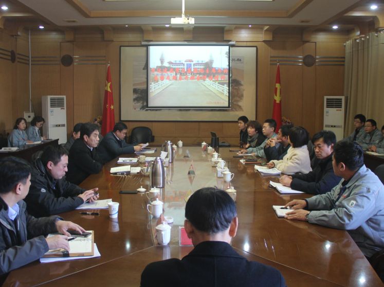 萬達(dá)建設(shè)集團學(xué)習(xí)貫徹尚主席“兩個講話”精神會議