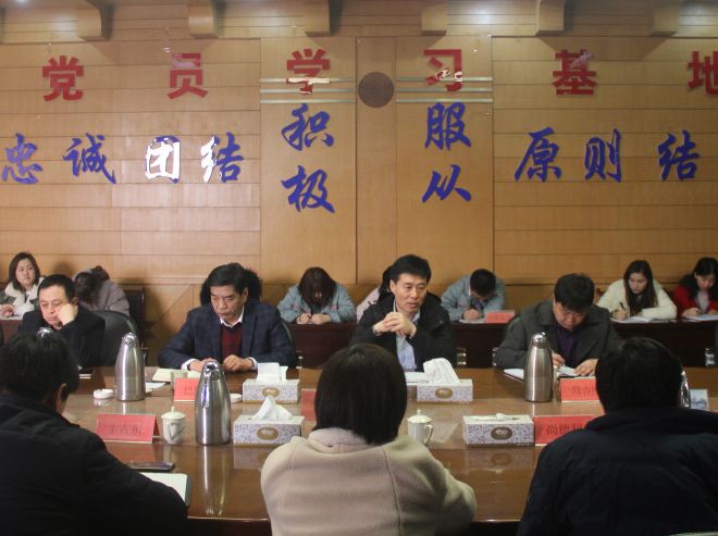 萬達(dá)建設(shè)集團舉辦2019新春開班會議