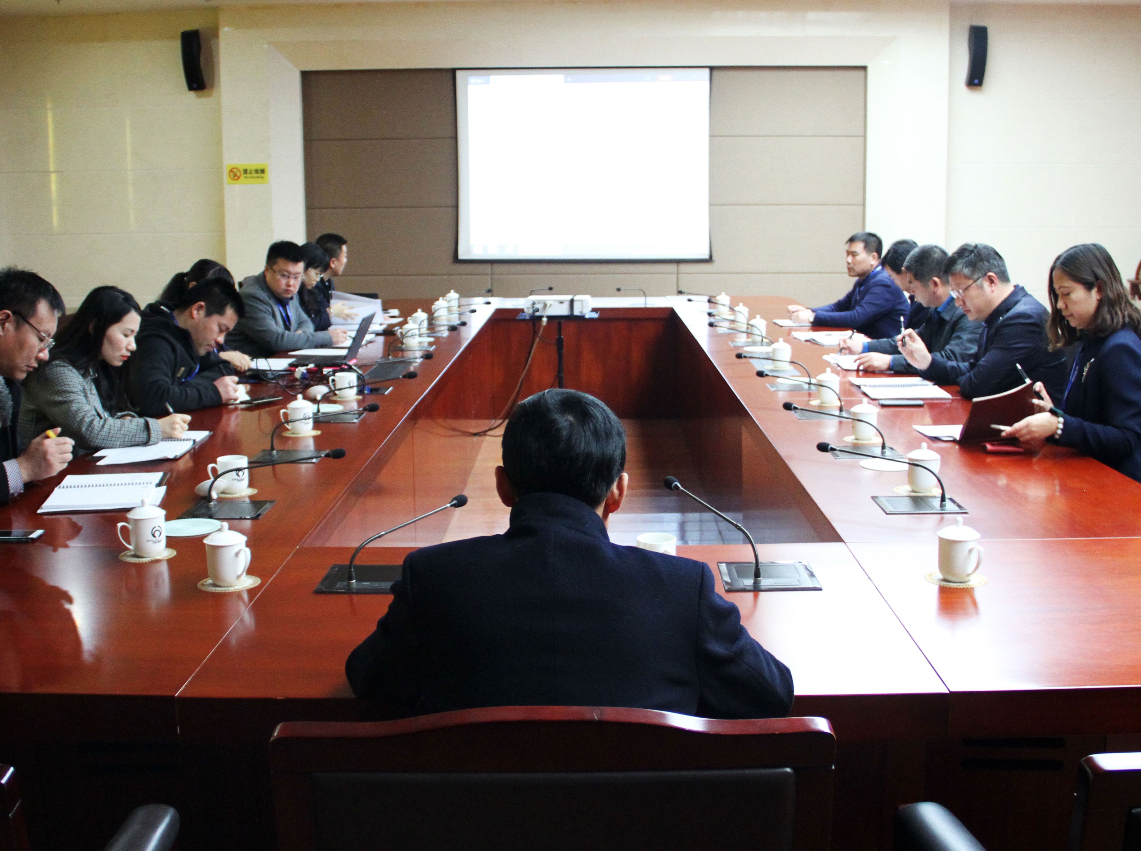 地產(chǎn)集團(tuán)召開(kāi)物業(yè)管理服務(wù)提升啟動(dòng)會(huì)議