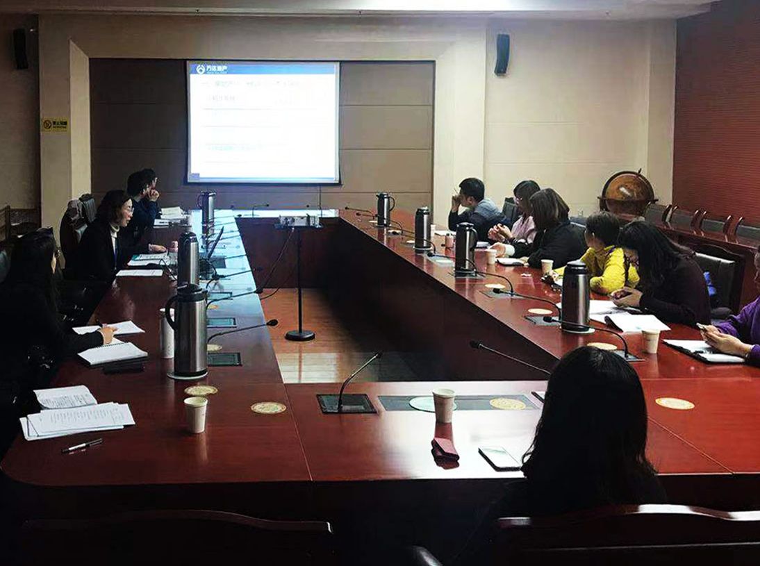 地產(chǎn)集團(tuán)召開(kāi)2019年度內(nèi)部培訓(xùn)會(huì)