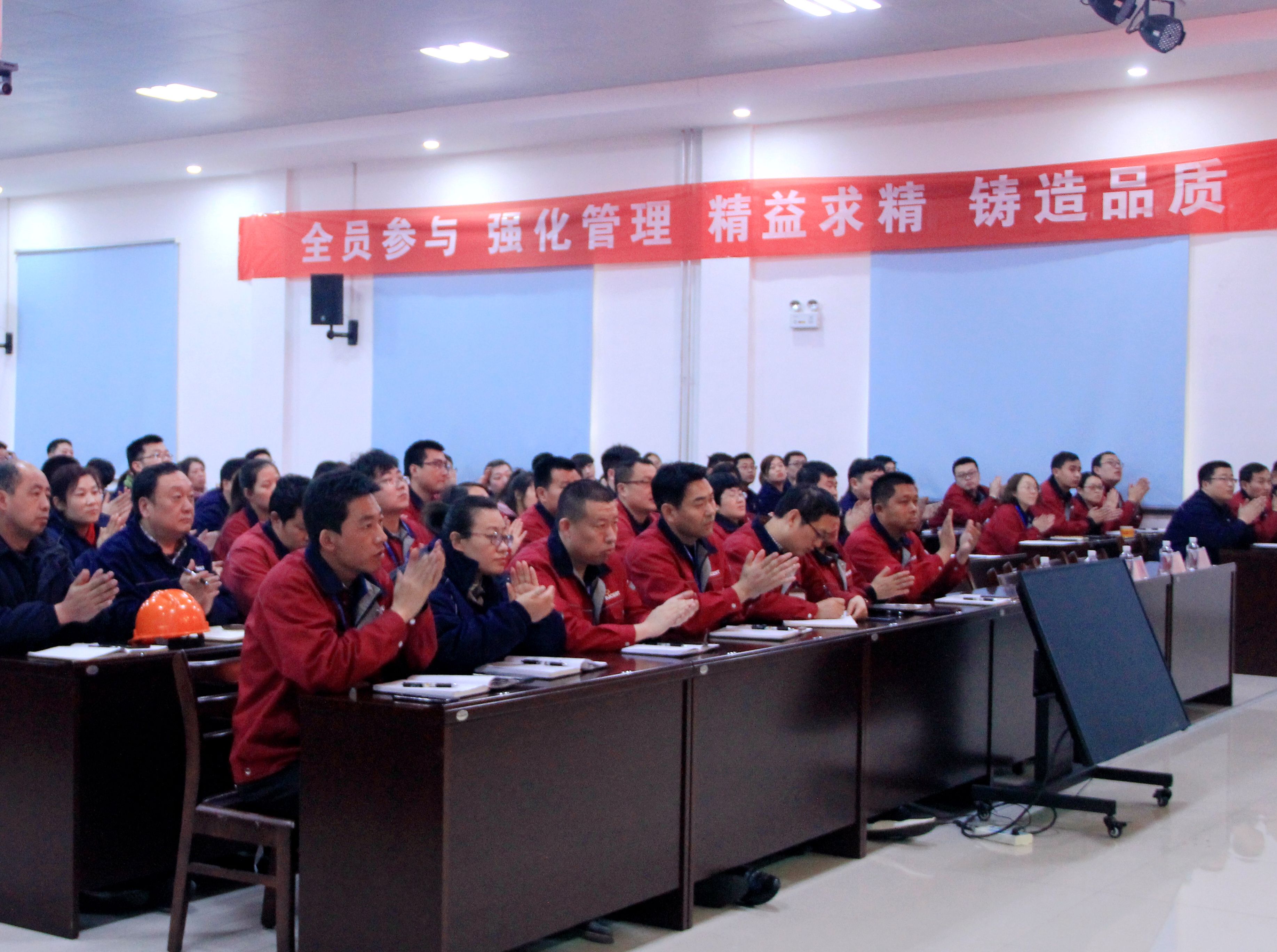 炭黑公司召開TnPM設備管理二期啟動大會