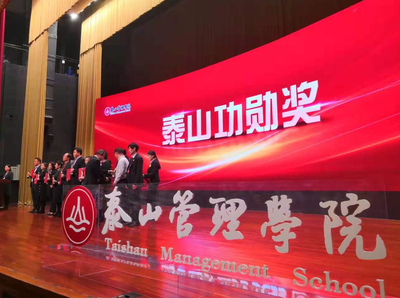 萬達集團董事局主席尚吉永榮獲泰山管理學院“泰山功勛獎”