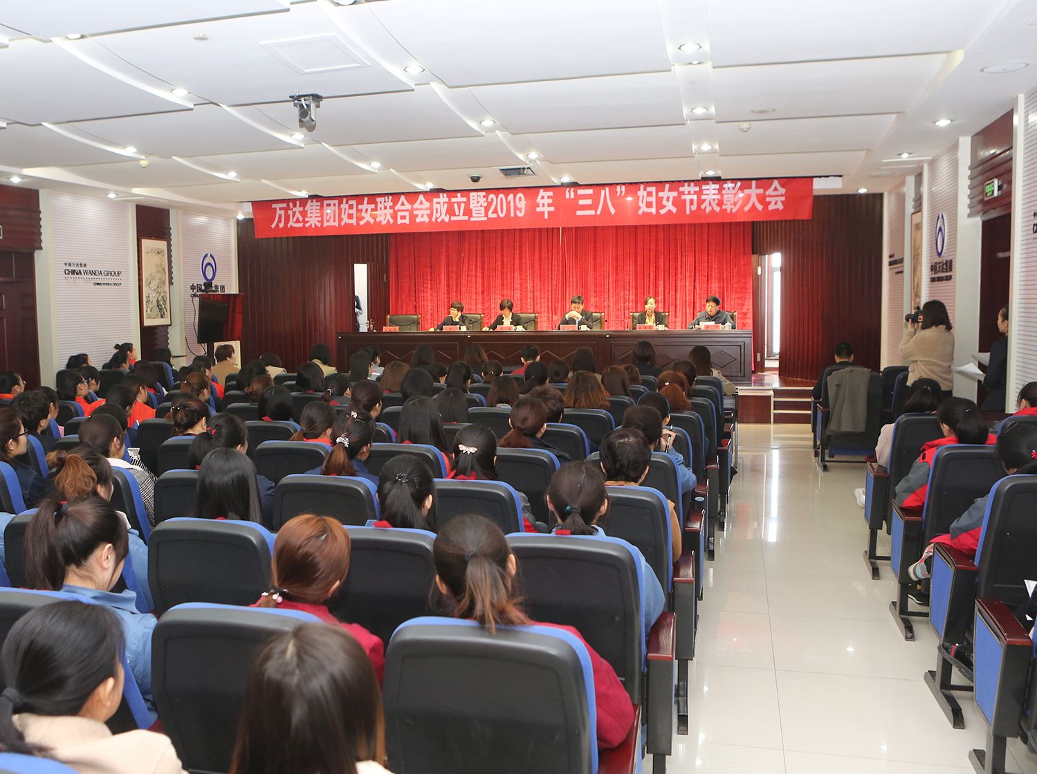 萬達(dá)集團(tuán)婦女聯(lián)合會(huì)成立暨2019年“三八”婦女節(jié)表彰大會(huì)圓滿完成
